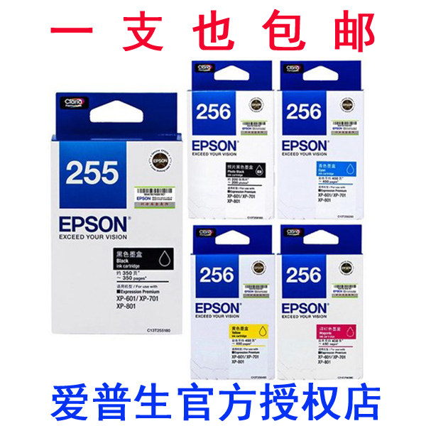 epson 701 ink