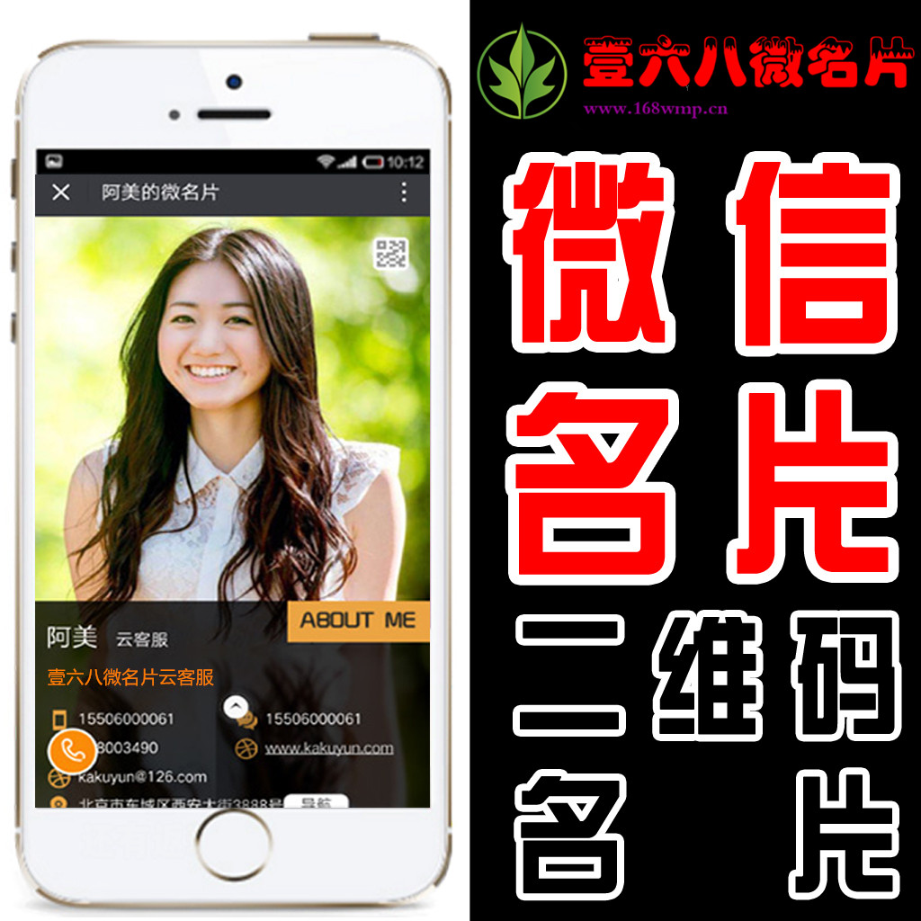 [USD 14.24] WeChat business card QR code ebusiness card WeChat e