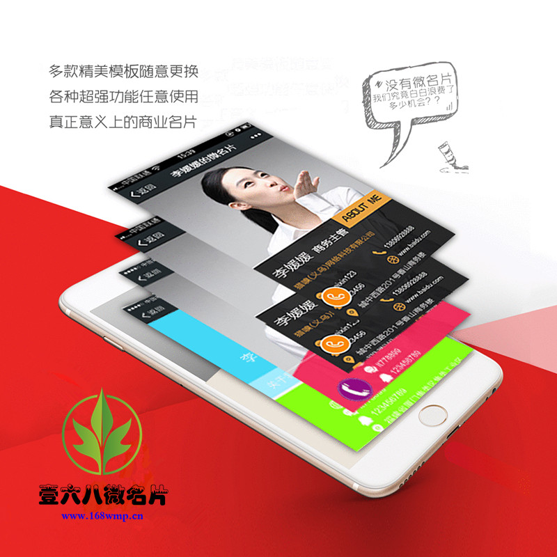 [USD 14.24] WeChat business card QR code ebusiness card WeChat e