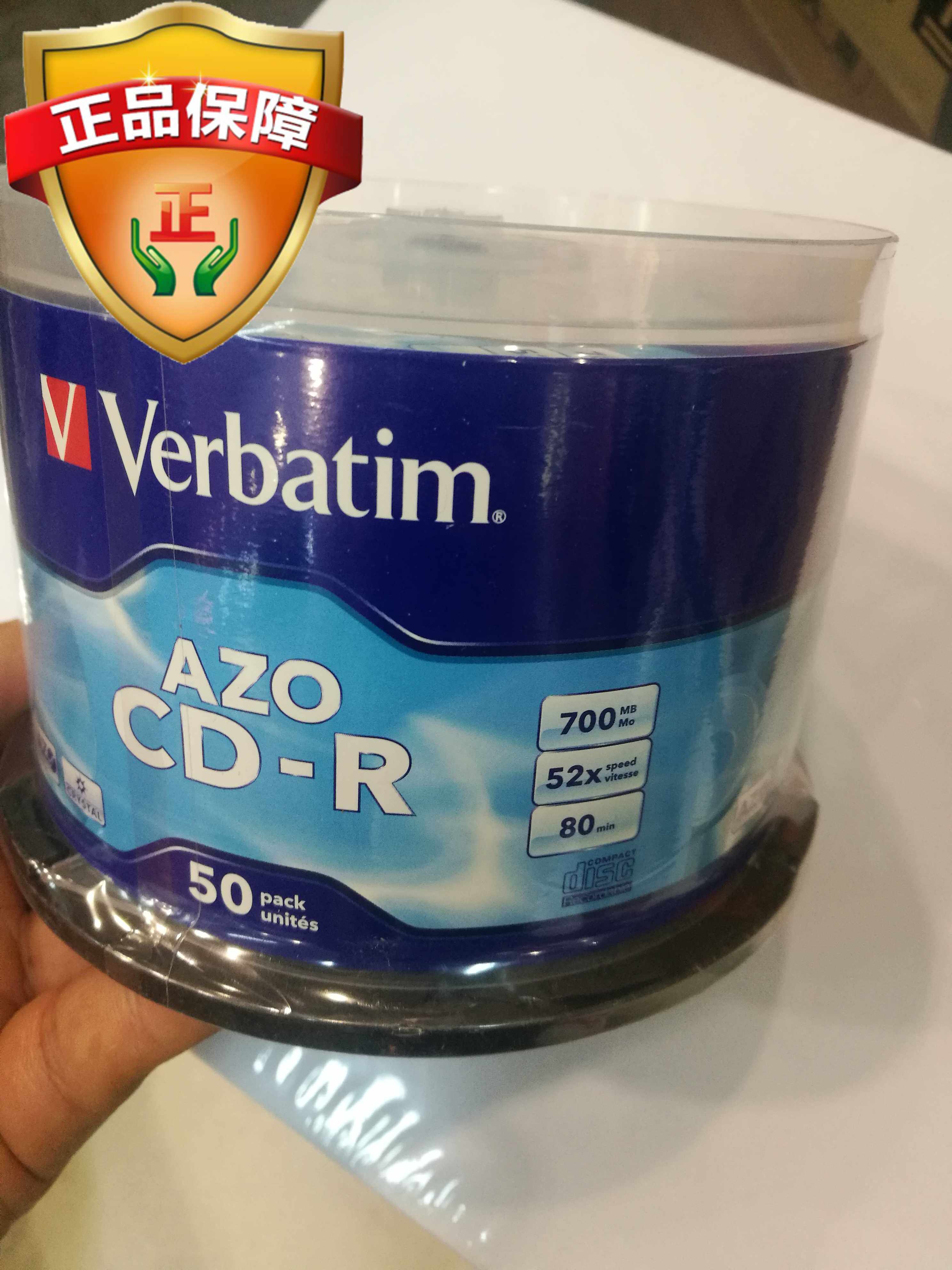 VerbatimCD burning disc azo light blue music blank disc Water blue audiophile CD-R burning disc