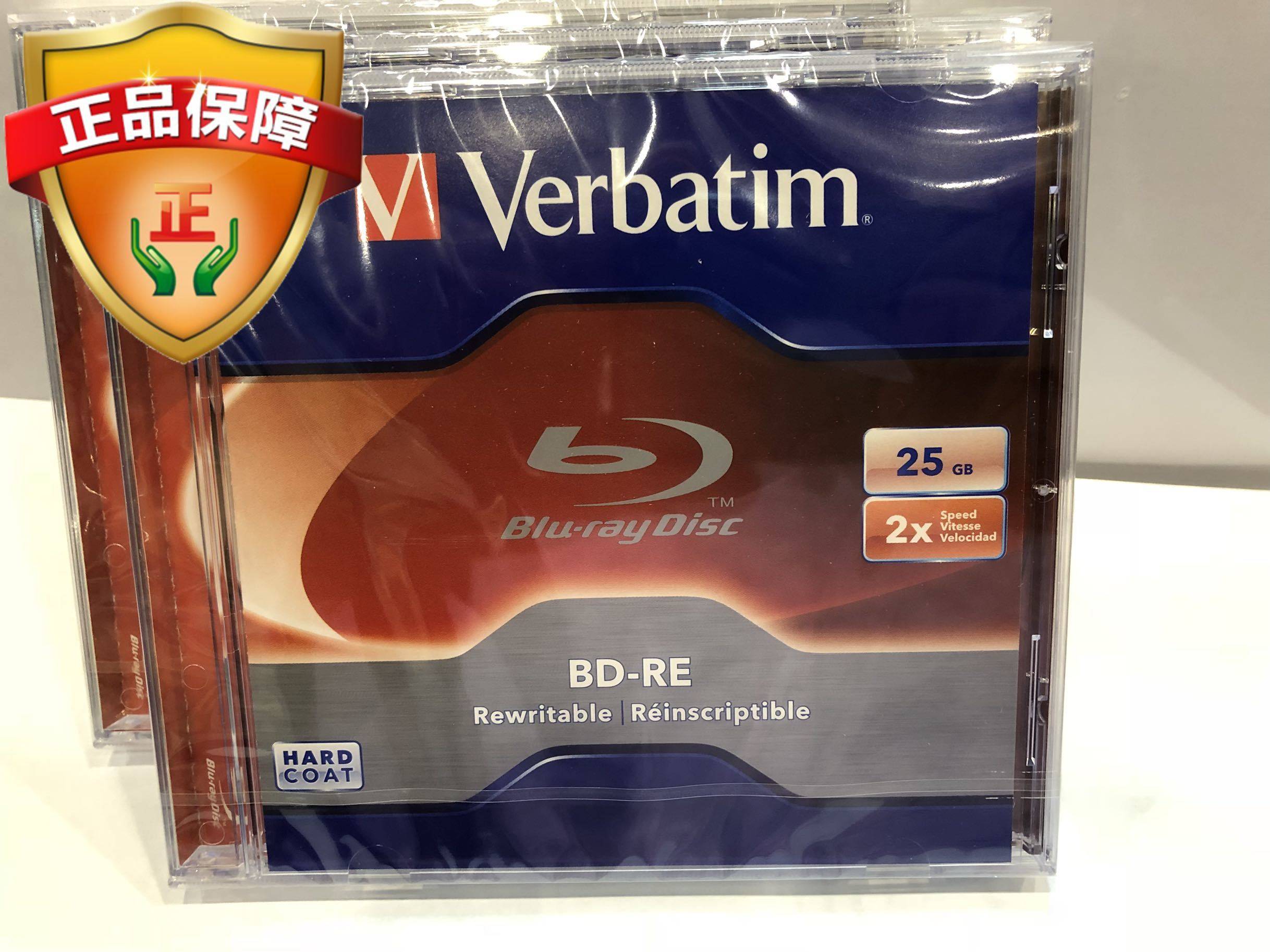 Weibo Blu Light Burning Disk bd-re can be erased with 25g large capacity Blu-ray disc single