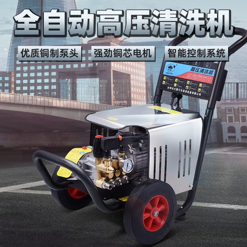 Guanzhou ultra-high pressure car washing machine 220v380v commercial car wash shop farm high-power washing machine household water gun