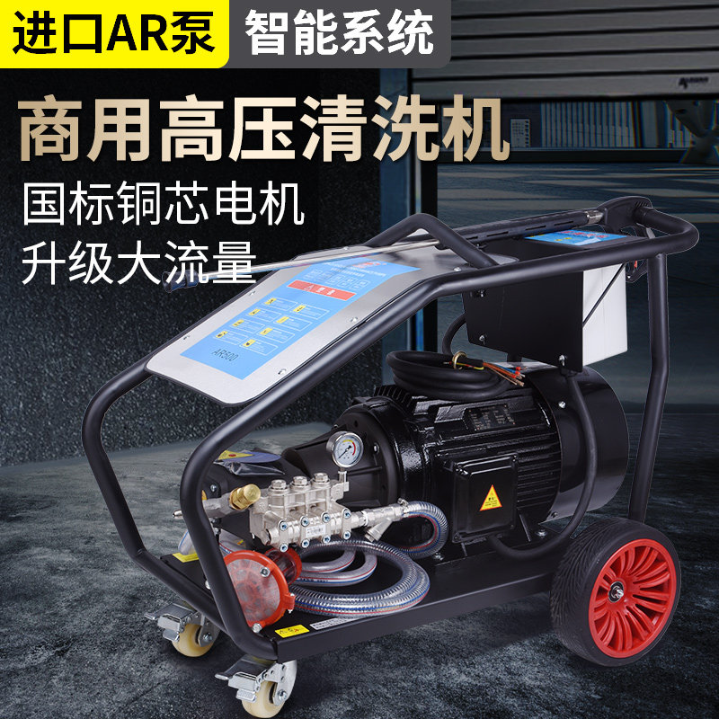 380v ultra high pressure washing machine imported AR indenter High power sandblasted rust removal dredging pipe work with cleaning machine