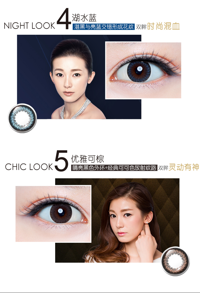 Haichang Star Beauty 瞳 kích thước đường kính kính áp tròng nữ màu đỏ nửa năm ném 1 cửa hàng chính thức trang web chính hãng - Kính đeo mắt kính mắt kính nữ