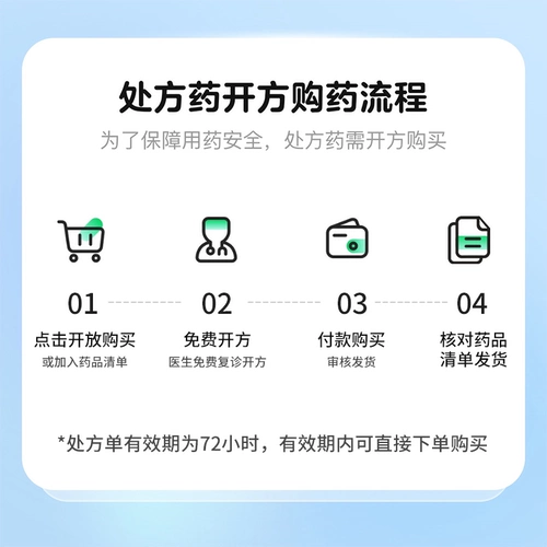 【Fengcun】 Капсула yaoxipu 0,3 г*30 капсулы/коробка
