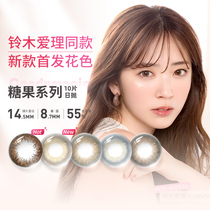 Japan candymagic contact lenses Japanese throw women 10 contact lenses 14 5 large diameter net red gray brown