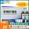 Товары от 嘉定大药房旗舰店