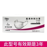 Одноразовая медицинская маска из нефрита, упаковка для детей и взрослых