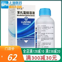 优可适 Бензол литамий хлорид раствор 150 мл дезинфекция кожи жидкость и травма слизистой оболочки дезинфекция инфекция инфекция влагалище полоскание бензореназид бензил бензил -дексозонеин фенилхлорид хлорид