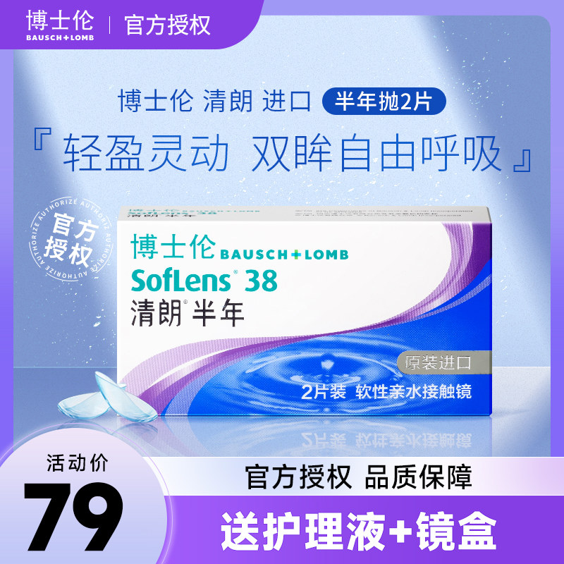 Doctoral Ren Import Invisible Myopia glasses Qinglang half year tossed box 2 Clothing Comfort Official Web Flagship Store Hidden-Taobao