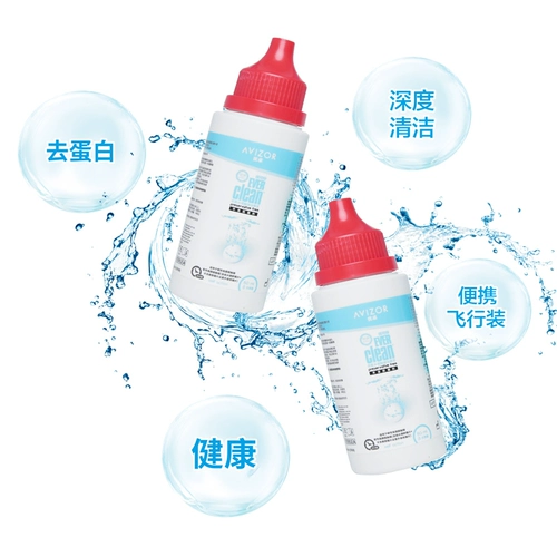 Youzhuo Young Ling Polyoxy Gydraulic 60 мл*6, нейтрализованные контактные линзы RGP Corneal Contact