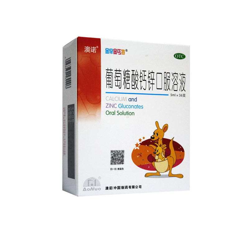 Australian Zinc calcium Calcium Zinc calcium Zinc Mouth Solution 36 Glucose Acids Calcium Zinc Mouth Solution