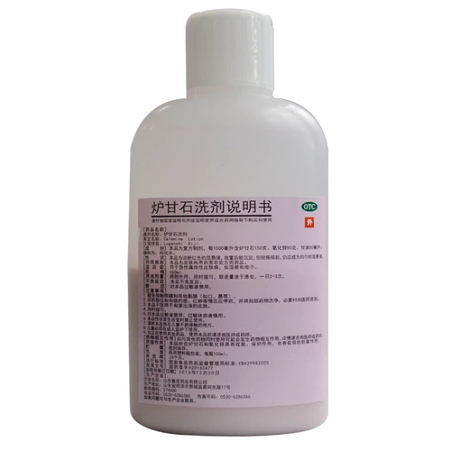 Детский лосьон, мазь, 100 мл, против зуда, наружное применение