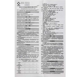 Стоимость -Ф -Set еда] Shinsoka Tidaldamine гидрохлоридные капсулы 14 капсул/ящик для лечения гипертонии. Этот продукт не следует использовать для начального лечения гипертонии для начального лечения капсулы Misha Tanchen.