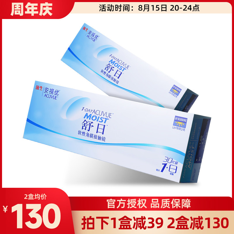 Cuddling Day Tossed Sun Invisible Near View Eye View Transparent Day Throwing 30 Invisible Men and Men's Anview Flagship Flagship Store