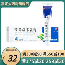 Herpes simplex Genital herpes Oral and facial spray Silovir spray silovir ointment cream Rash ointment Spray silovir spray silovir spray Silovir spray Silovir spray Silovir spray Silovir spray Silovir spray Silovir spray Silovir spray Silovir spray Silovir spray silovir spray silovir spray silovir spray silovir spray silovir spray silovir spray silovir spray silovir spray silovir spray