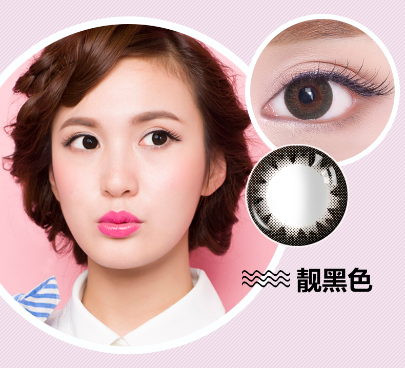 2 mảnh biển 俪 vẻ đẹp kỳ diệu của mắt ma thuật đường kính cỡ năm ném hai mảnh kính áp tròng hỗn hợp châu Âu và châu Mỹ - Kính đeo mắt kính lens mắt