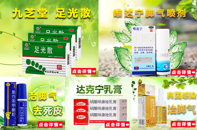 Нога с картинками .jpg