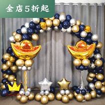 New Years Day New Years Day Birthday creative balloon decoration arch supplies Festival mall shop layout Balloon arch column