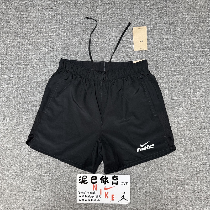 Authentic Nike Men's Sports Running Fitness Training Woven Quick-Drying Breathable Shorts Ib4130-070