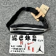 dr5199-082 26*6*4cm