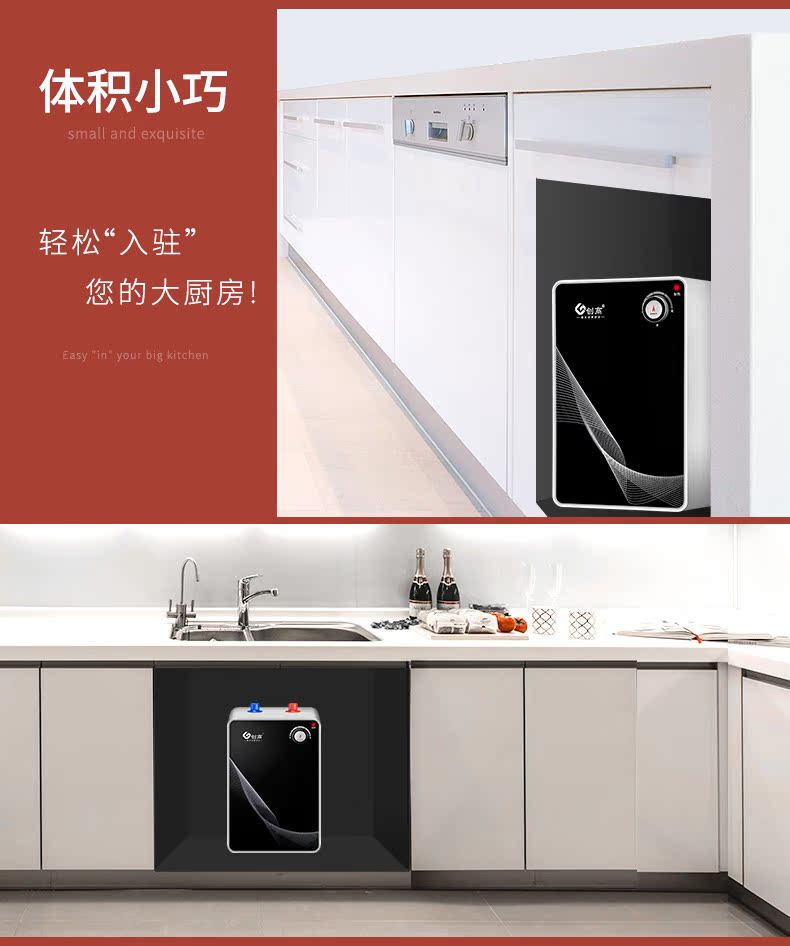 cây nước nóng lạnh giá rẻ Chuanggao 8L kho báu lưu trữ nước tốc độ nóng ngay lập tức nhà bếp nhỏ điện nước nóng hộ gia đình nước thải mini nước nóng kho báu máy nước nóng năng lượng mặt trời megasun