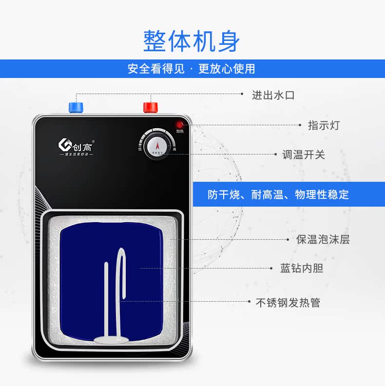 cây nước nóng lạnh giá rẻ Chuanggao 8L kho báu lưu trữ nước tốc độ nóng ngay lập tức nhà bếp nhỏ điện nước nóng hộ gia đình nước thải mini nước nóng kho báu máy nước nóng năng lượng mặt trời megasun