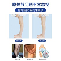 Baby knee pad children knee overextension orthosis knee joint ligament relaxation correction protection rehabilitation equipment