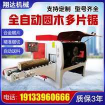 Full Automatic Horizontal Log Opening Machine For Wood Working Machinery Round Wood Multi-Sheet Sawmill Fully Automatic De-Board Sawmill Cut Sawn Wood Cutting Sawmill