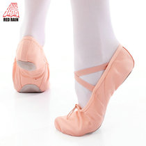 Red rain dance shoes Womens soft-soled practice shoes Art examination Mens adult childrens ballet cat claw body gymnastics dance shoes