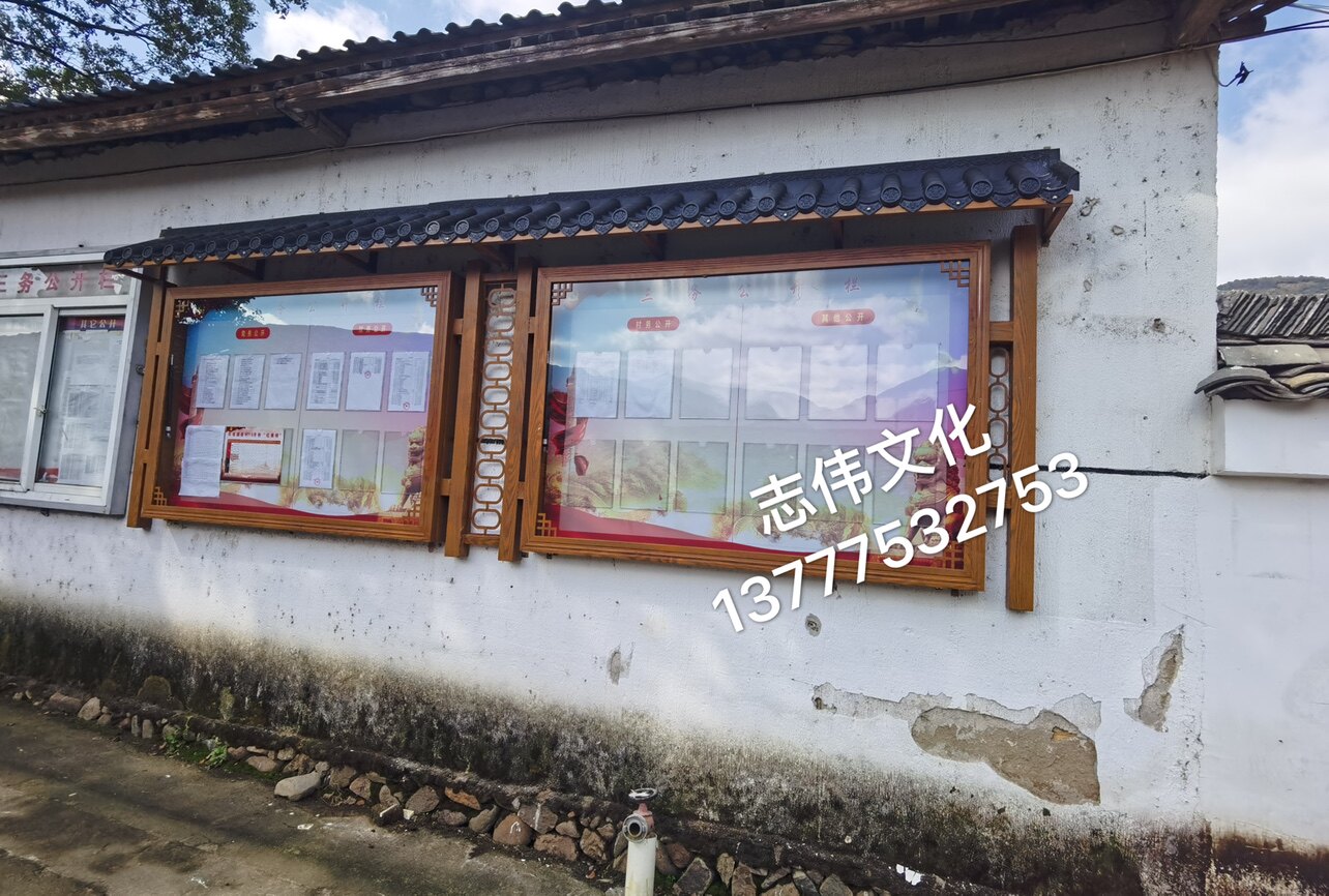 Manufacturers custom-made wall-mounted publicity column billboard imitation wood-grain publicity column window antique publicity column prompt card newspaper