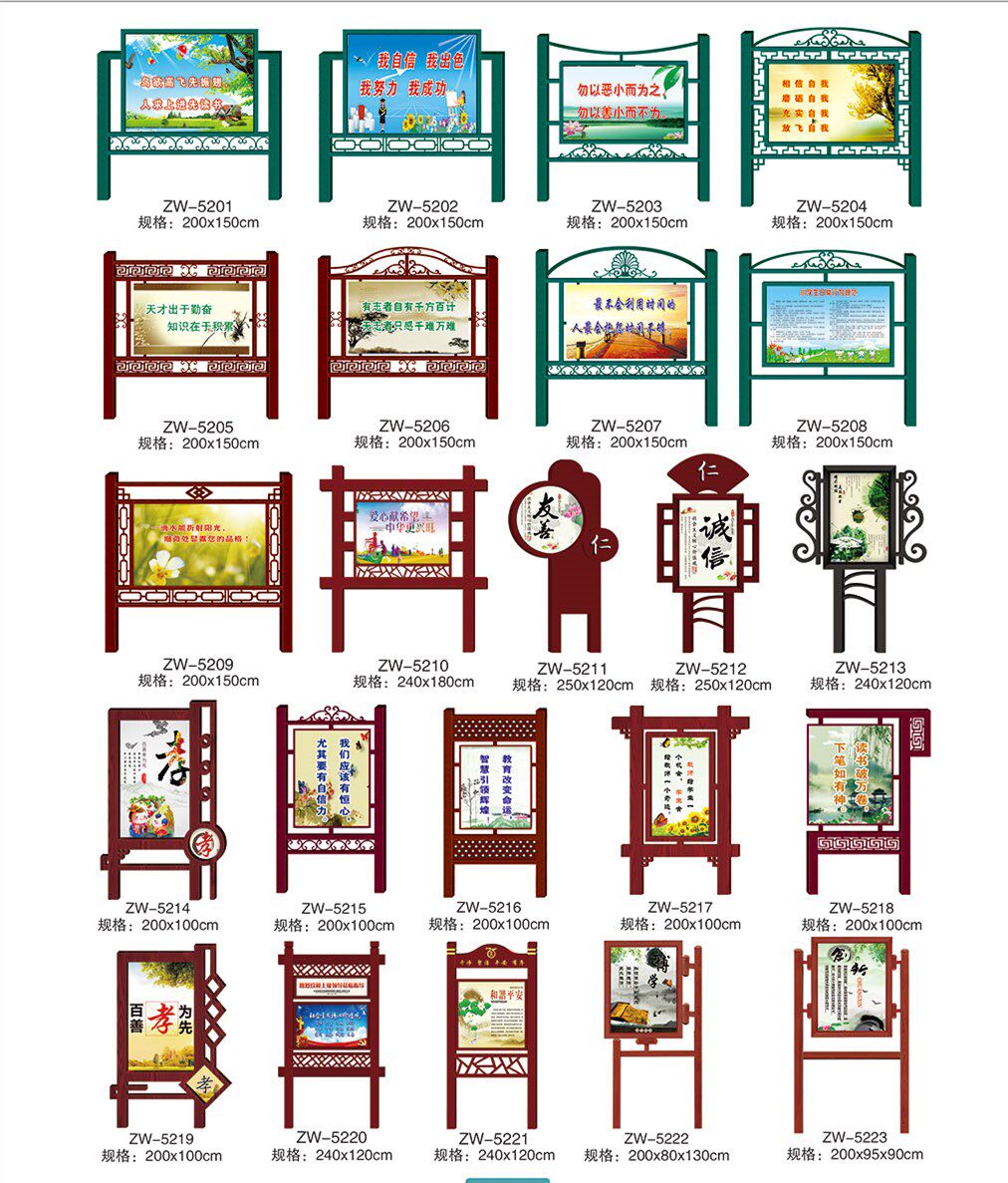 Socialist core values ​​signage bulletin board bulletin board outdoor stainless steel billboard party building billboard