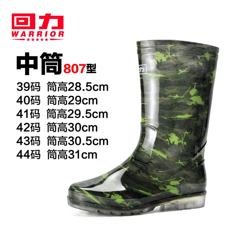 Chaussures - bottes caoutchouc homme WARRIOR - semelle tendon - Ref 962892 Image 35