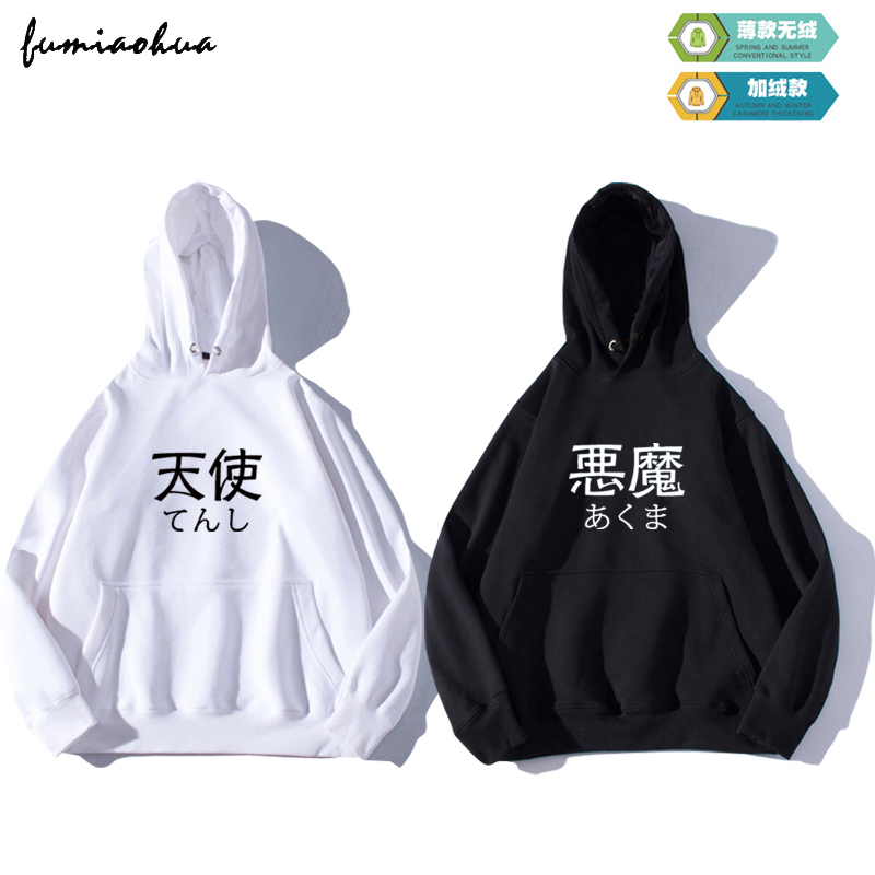 惡魔天使文字印花創意季潮流衛衣男連帽套頭寬鬆外套情侶衣服國潮
