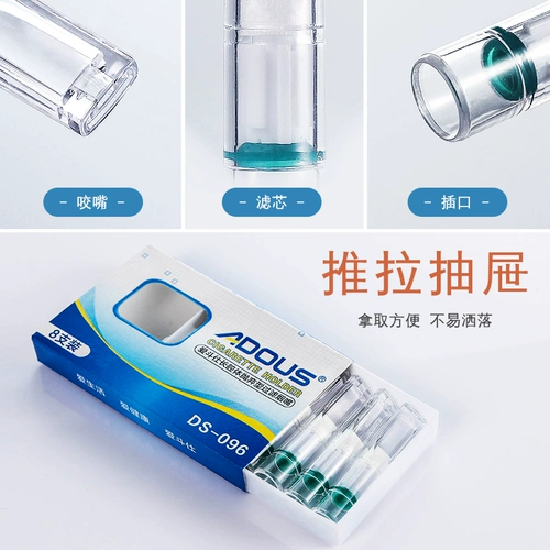 Айдужирус фильтр курить двойной фильтр мужской одноразовый сигаретный фильтр рот губки 96 приурожай