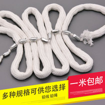 Curtain lead wire shower curtain curtain lead wire curtain processing accessories curtain accessories to increase curtain drape