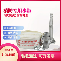 Fire hose 65 GB high pressure thickened fire equipment fire hydrant water pipe 2 5 inches lined garden irrigation