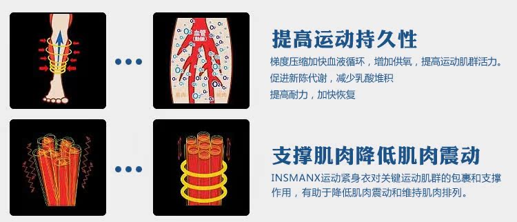 body amincissant INSMANX mouvement en nylon - Ref 684991 Image 19