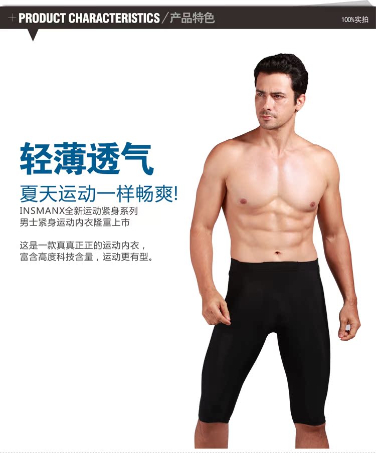 body amincissant INSMANX mouvement en nylon - Ref 684991 Image 13