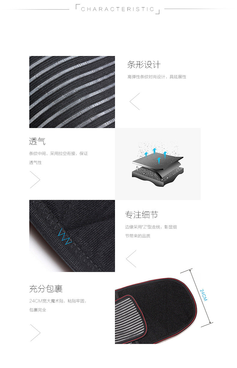 Corset INSMANX simple en autre - Ref 671042 Image 18