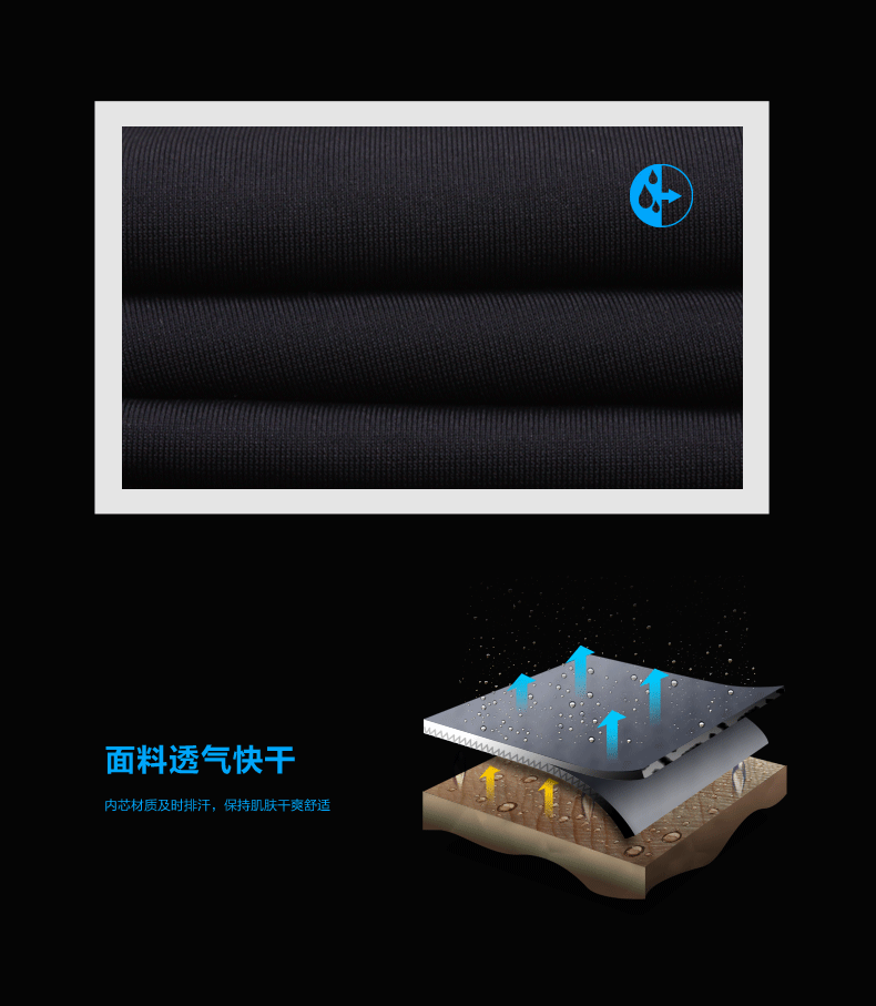 Body INSMANX TA0004 en nylon - Ref 652010 Image 15