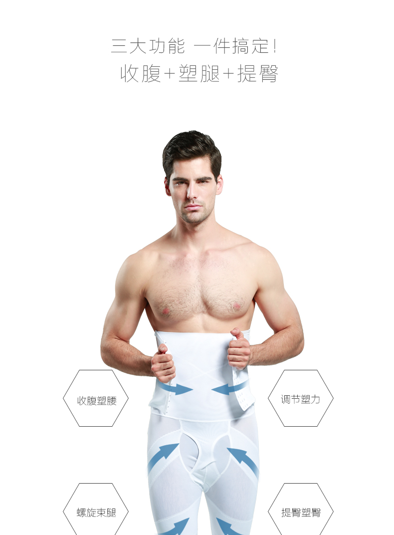 body amincissant INSMANX simple en nylon - Ref 684992 Image 9