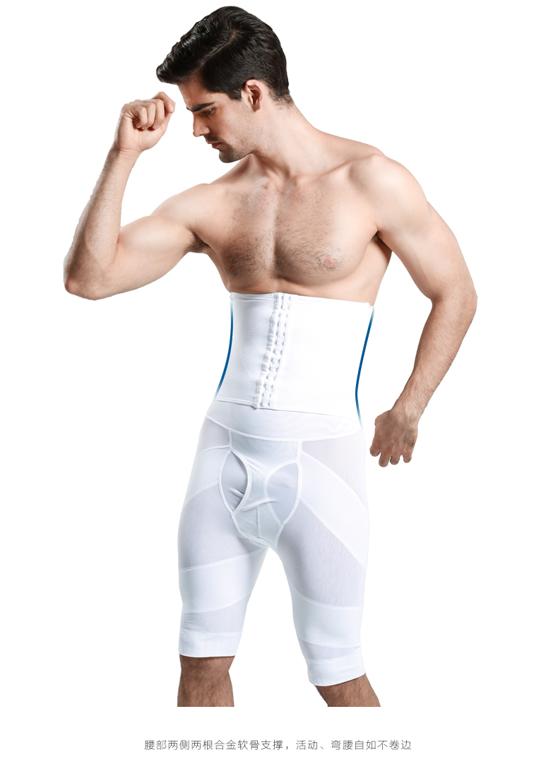 body amincissant INSMANX simple en nylon - Ref 684992 Image 13