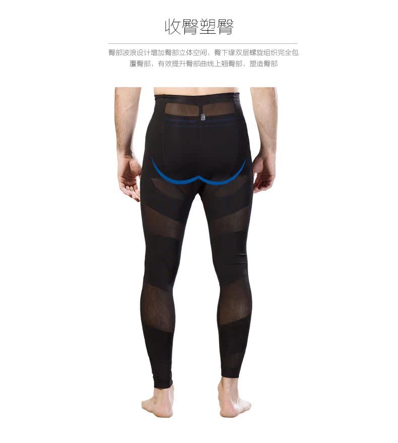 body amincissant INSMANX simple en nylon - Ref 684982 Image 16