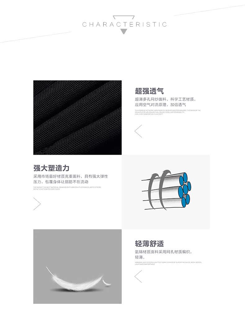 body amincissant INSMANX simple en nylon - Ref 684992 Image 14