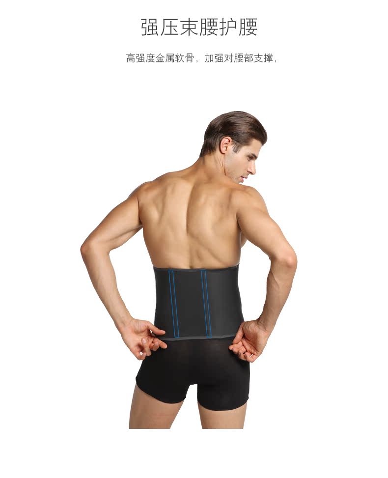 Cơ thể đàn ông INSMANX định hình lưới dán bụng đai nữ corset dây thắt lưng eo mỏng mỏng thoáng khí mỏng quần áo lót