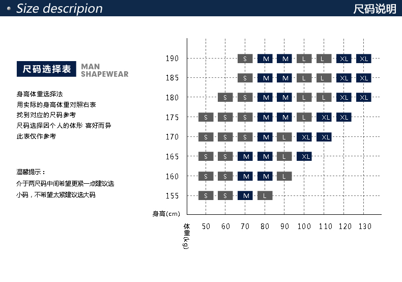 body amincissant INSMANX mouvement en nylon - Ref 684991 Image 11