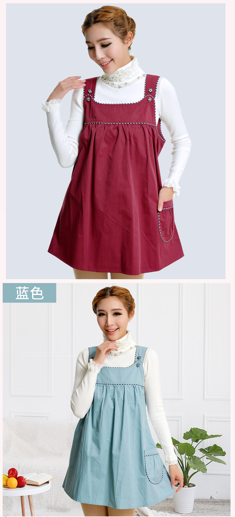 Youjia bức xạ phù hợp với trang phục bà bầu chính hãng mang thai chống máy tính chống bức xạ quần áo vest mùa thu đông shop đồ bầu