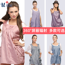 Youjia official website mulberry silk silver fiber radiation protection clothing maternity clothing vest vest pregnancy computer clothing summer