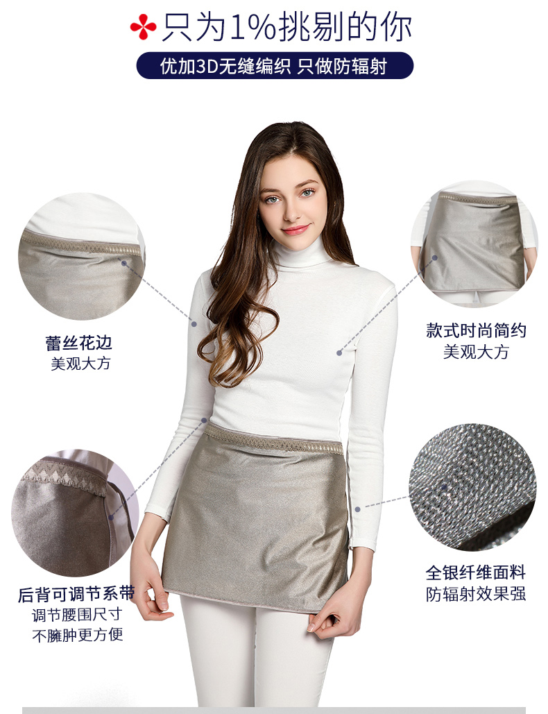 Phù hợp với bức xạ bà bầu chính hãng bạc sợi bảo vệ bức xạ tạp dề lốp xe kho báu bụng bao quanh bởi mùa thu ẩn áo yếm 2 lớp chống bức xạ cho bà bầu